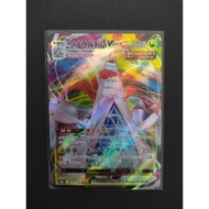 Duraludon VMAX 123/184 S8b VMAX Climax Pokémon TCG Japanese 2021