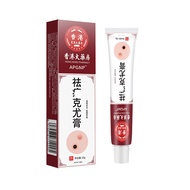 [Ready Stock] Da Pharmacy Remove zhi Keyou Cream WJG