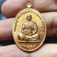 Archan Teelek，Roon Sang Barami