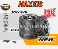 ส่งฟรี MAXXIS รุ่น MA-579 195 R14 205/65 R15 205/70 R15 215/65 R15 215/70 R15 215/65 R16 ยางใหม่ปี 2