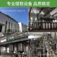 White Kidney Bean Extract White Kidney Bean Ready Stock Protein Vegetarian Vegetable Bean Powder Kid