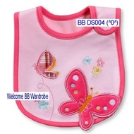 (BB魔衣櫥 ) Carters口水肩 (DS004)