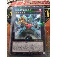 KONAMI OCG YuGiOh Card SUB1-JP033 D/D/D Marksman King Tell 遊戲王 DDD狙擊王泰爾