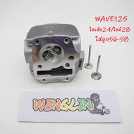 ฝาสูบ แต่ง WAVE125R/ WAVE125s/ WAVE125ไฟเลี้ยวบังลม **รุ่นคาบู** ไอเสีย24/ ไอดี28 ใส่ลูก56-58