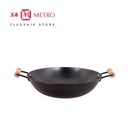 La Gourmet 32cm Nitriding Cast Iron Wok (Induction Friendly)