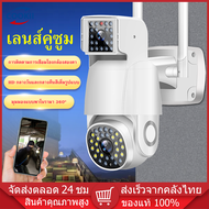 กล้องวงจรปิด 2 เลนส์ Camera outdoor HD 8 ล้านพิกเซล กล้องเชื่อมต่อไวไฟ กันน้ำ มีไมโครโฟนและลำโพง แพ็คคู่สุดคุ้ม ICAM365