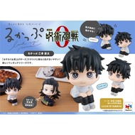 [MEGAHOUSE] LOOK UP SERIES JUJUTSU KAISEN Yuta Suguru Figure Toy