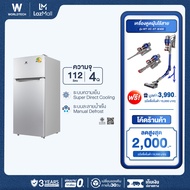 Worldtech ตู้เย็น 2 ประตู ขนาด 4 คิว รุ่น WT-MRF-112W_SIL ความจุ 112 ลิตร  ตู้แช่ ตู้เย็น 2 ประตู  ร