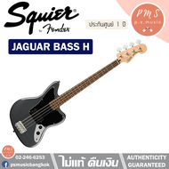 Squier® กีต้าร์เบสไฟฟ้า Affinity Series Jaguar Bass H คอเมเปิ้ล ดีไซน์ในตำนาน บาง เบา เล่นง่าย | ประ