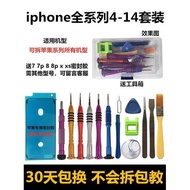 Apple X Mobile Phone Repair Y0.6 Triangle Screwdriver Android iphone5s6s7plus8p Disassembly Tool Set