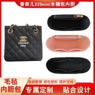 Suitable for chanel chanel 22Smini Bucket Bag Liner Bag in Bag Storage Tidy-up Lining Bag Support