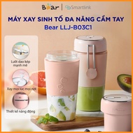 Máy xay sinh tố mini cầm tay Bear LLJ-B03C1- Bảo hành 18 Tháng