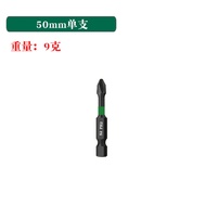 Bit Tahan Hentaman Magnetik Kuat Kekerasan Tinggi S2 Bit Pemutar Skru Gerudi Elektrik Bit Anti-Slip 