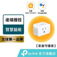 台灣現貨TP-Link Tapo P125 WiFi迷你智慧智能插座 支援iphone14 homekit nest