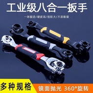 Eight-in-One Wrench Multi-Function Wrench 48-in-1 Socket Wrench 52-in-1 Double-Head Rotating Dog-Hea