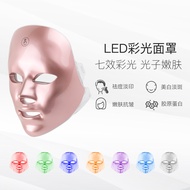 Touch LED Colorful Mask Rechargeable Mask Instrument Colorful Colorful Light Beauty Instrument Photon Skin Rejuvenation Instrument