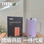 TYESO TYESO Factory Direct Sale Wood Grain Bottom Desktop Coffee Cup Office Mug Large Diameter Water