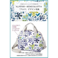 Last 1224 Japanese Nordic Style Magazine Appendix KLIPPAN Illustration Flower Handle Dual-Use Bag Handbag Shoulder Side Backpack Small Square