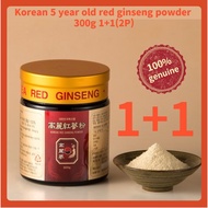 Korean 5 year old red ginseng powder 300g 1+1(2P), Goryeo red ginseng powder, 100% red ginseng powder, for gift