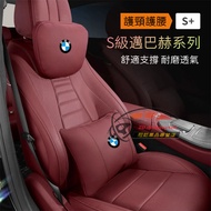 Bmw Car Headrest Lumbar Pillow Cushion 1 Series 2 3 4 5 6 7 8 X1 X2 X3 X4 X5 Neck Support