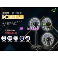 【現貨】限量特惠價！[順帆]18吋DC節能廣角遙控地扇/立扇/壁扇,靜音,省電,風量大,附,高雄屏東,綠陽能源環保