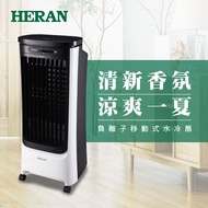 【HERAN 禾聯】16L負離子移動式水冷扇 (HWF-16JL020)