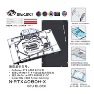Bykski GPU Water Block for NVIDIA GeForce RTX 4080 Reference Edition AIC /Inno3D iChill RTX 4080 X3 