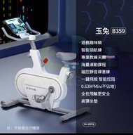 包安裝送貨-家用磁控靜音健身單車 腳踏車 運動自行車 動感單車#Including installation # fitness bike # bicycle # sports bike # spin