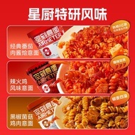 Pasta Spaghetti Brewed Pasta Instant Pasta Instant Pasta Empty Pasta Pasta Spiral Pasta Barrel Insta