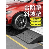 [in stock]Step Mat Ramp Mat Curb Ramp Rubber Plastic Household Car Curb Ramp Threshold Ramp Triangle