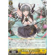 WS Weiss Schrawz Azur Lane Vol 2 Heavy Cruiser Cheshire AZL/S119-002 RR