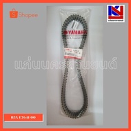 Yamaha Motorcycle Belt Model X-Max (B5X-E7641-00)