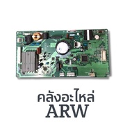 Panasonic Refrigerator Circuit Board CY557 Use Instead NR-BY602X