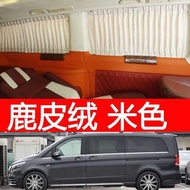 New Mercedes-Benz V260L V250 VIA Nuo Weiting Deerskin Fleece Blackout Car Curtain GL8 Chuanqi M8 Sun