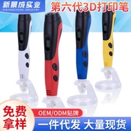 Sixth Generation High Temperature Low Temperature 3D Printing pen Christmas Gift Painting 3D pen Hot
