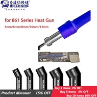 Mechanic 861 series hot air Q nozzle sleeve is suitable for 861DW 861Pro integrated elbow hot air st