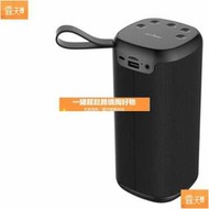 BK S35  狂熱者 便攜喇叭 雙喇叭 藍芽喇叭 重低音喇叭  藍芽音響 喇叭音箱 大音量 【黃小鴨】