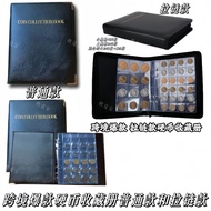 Direct Supply Coin Collection Book 480 Pieces Large Capacity Ancient Coins Commemorative Coins Binde