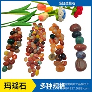 Children Digging Gems Crystal Agate Fish Tank Landscaping Flower Pots Paving Potted Plants Decoratio