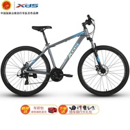 [In stock]XDS Mountain Bike Rising Sun350Aluminum Alloy Frame24Speed Shimano Transmission27.5Large Wheel Diameter