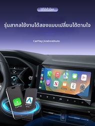 อะแดปเตอร์ไร้สาย Android Auto CarPlay