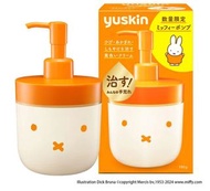 最後一支 日本 Yuskin x miffy cream body lotion 180g 消委會推薦