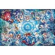 Epoch Japanese Puzzle Ghost Cat 12 Constellation Story EP12-042 1,000 Pieces Luminous