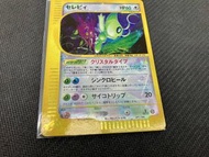 As-is 雪拉比 1st Edition SR 091/088 超稀有水晶雪拉比 水晶類型 寶可夢卡牌