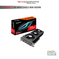 GIGABYTE RX 6600 EAGLE 8GB GDDR6