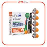 Caffenu - 【Nespresso專用 | 香港行貨】 Nespresso膠囊咖啡機專用清潔膠囊 (5粒裝) 新舊包裝 隨機發貨
