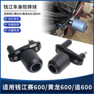 Applicable to Qianjiang Sai 600 Huanglong 600 Chase 600EP Anti-fall Ball Protection Bar Body Anti-fa