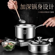 Extra Thick 316 Stainless Steel Milk Pot, Food Supplement Pot, Steaming Soup Pot, Household Stew Pot For Cooking Porridg