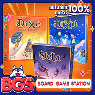 Dixit Odyssey (TH) ตัวหลัก สามารถเล่นได้สูงสุด 12 คน/Dixit (EN)/Dixit Disney (TH)/Stella(EN) Board G