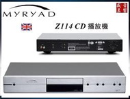 盛昱音響~英國 MYRYAD Z114 CD播放機採用Cirrus Logic 192kHz/24Bit 解碼晶片